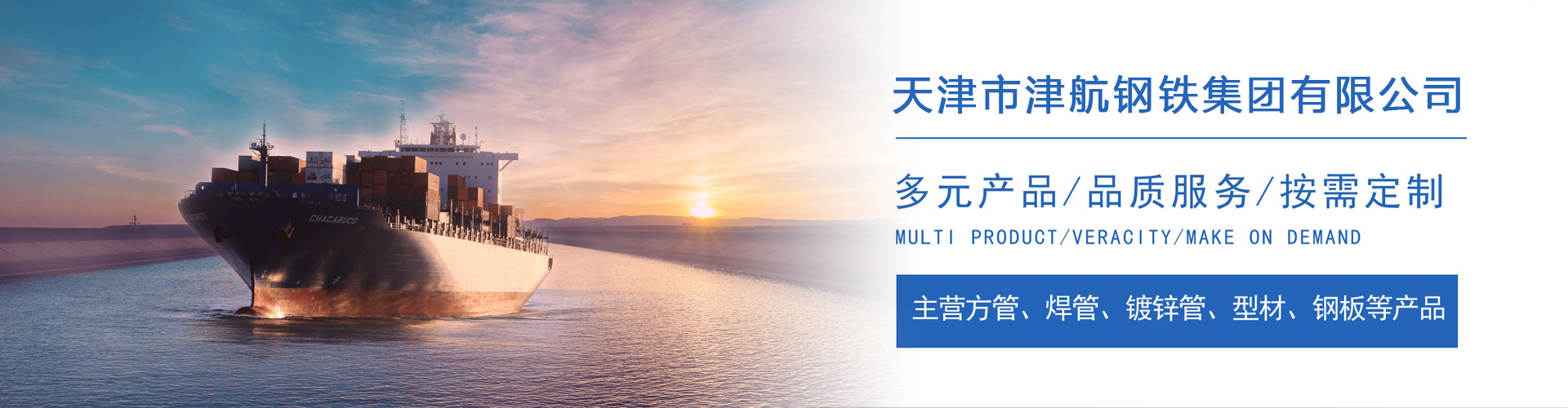 富民关于我们